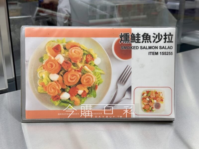 新品情報連結 