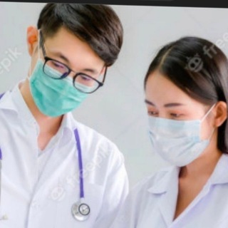 Bsc nursing entrance exam quiz👍 Telegram Group Link