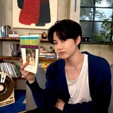 Junkyu
