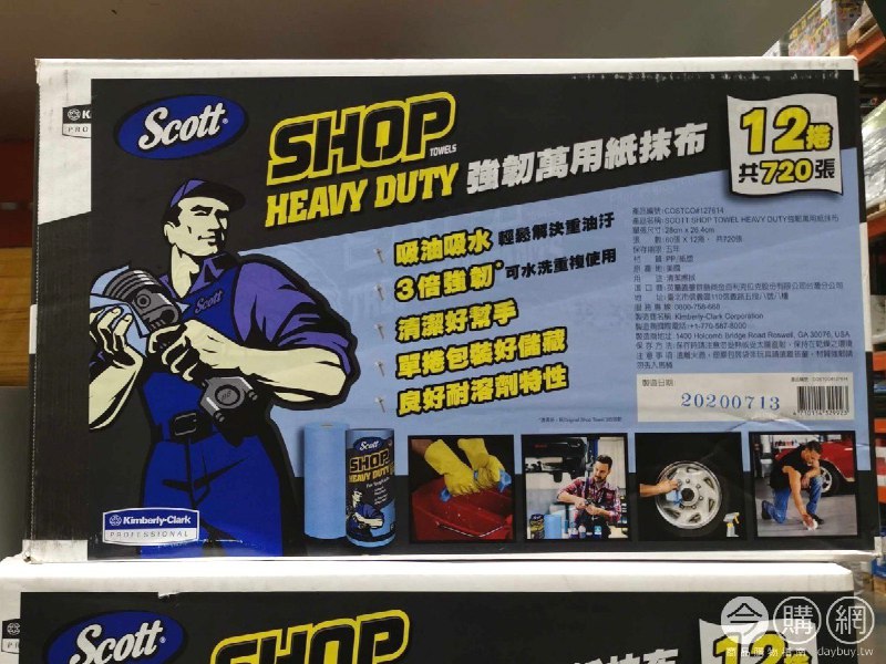 #Costco好市多8月新品通知強韌萬用紙抹布 SCOTT HEAVY DUTY SHOP #127614