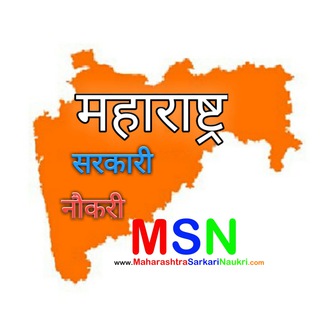 महा. सरकारी नौकरी Telegram Group Link