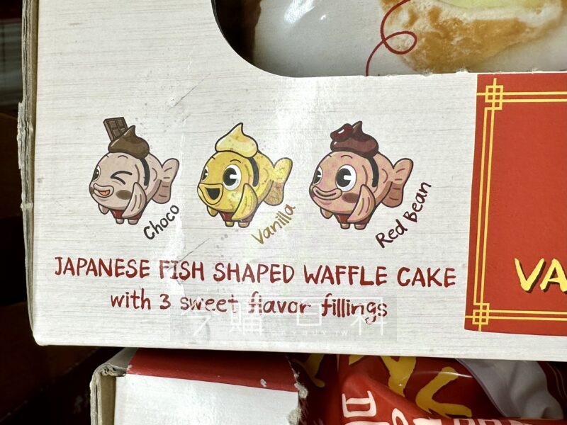 新品情報看這邊 