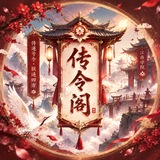 苏州🎓江南学院-传令阁