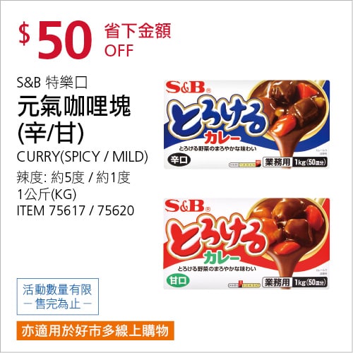 完整情報 