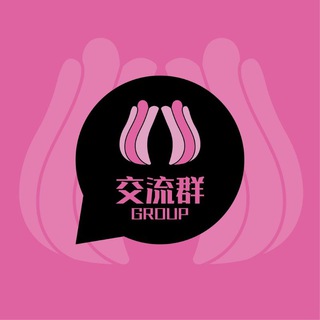 深圳💞MMK✨交流群💬