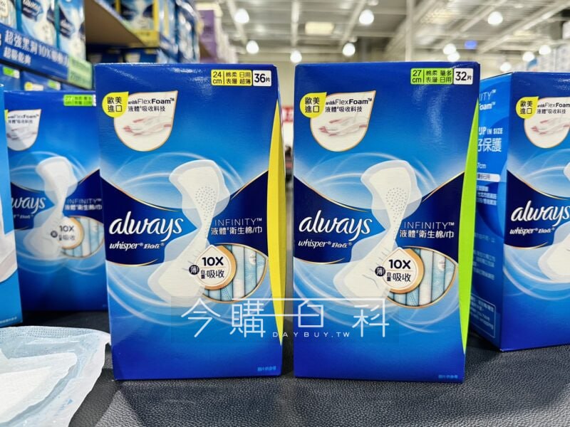 優惠完整情報日用24CM 