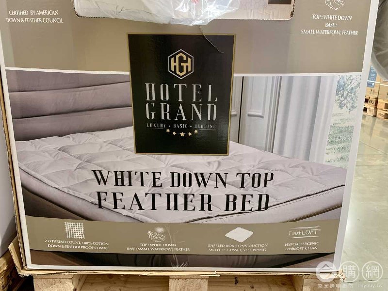 明天開始氣溫直線下降，Costco剛好上架雙人HOTEL GRAND羽絨床墊，用起來應該超級保暖，怕冷的朋友可以去賣場看看~新商品情報連結 