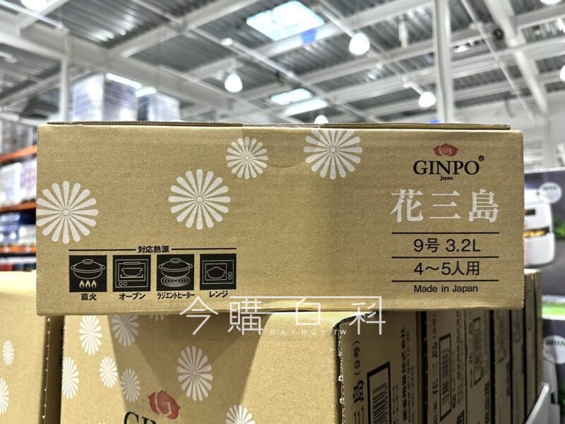 優惠情報看這裡 