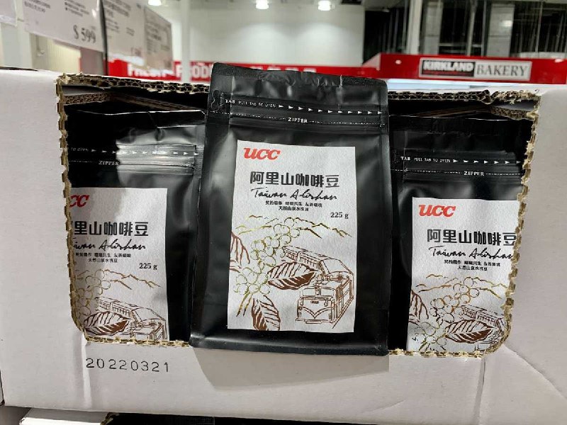 現在Costco又多一種單品啡豆可以選擇，產自台灣阿里山，這款手沖當茶喝應該不錯