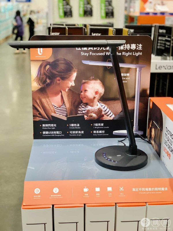 新品情報連結 