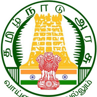 Tnpsc books & meterials📚📚 Telegram Group Link