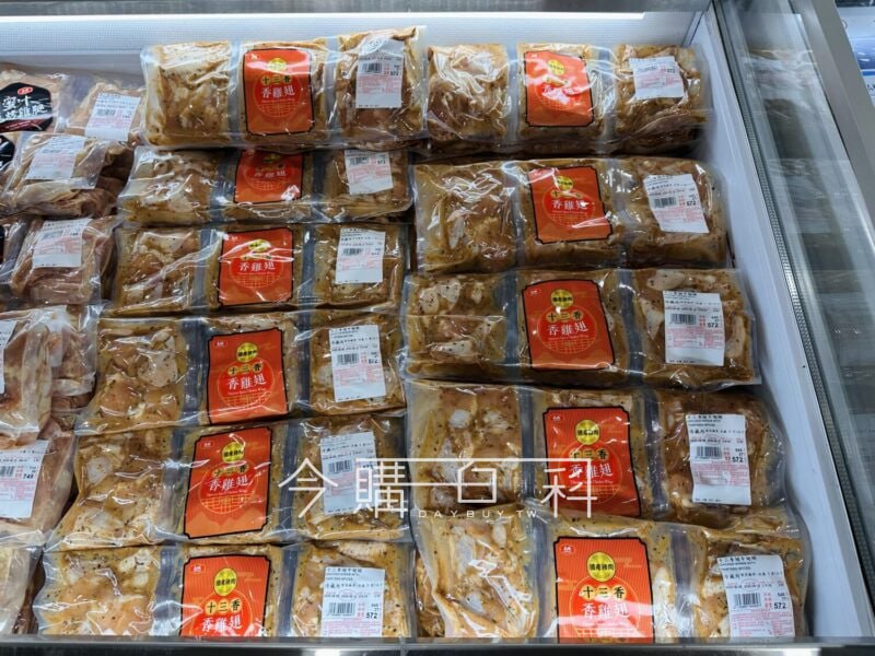 新品完整情報 