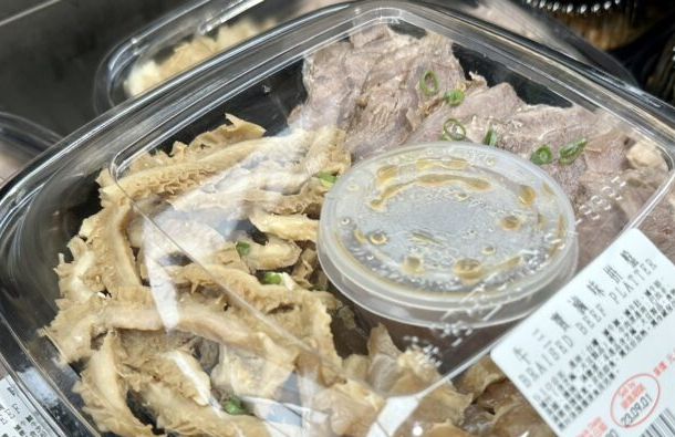 新品情報看這邊 