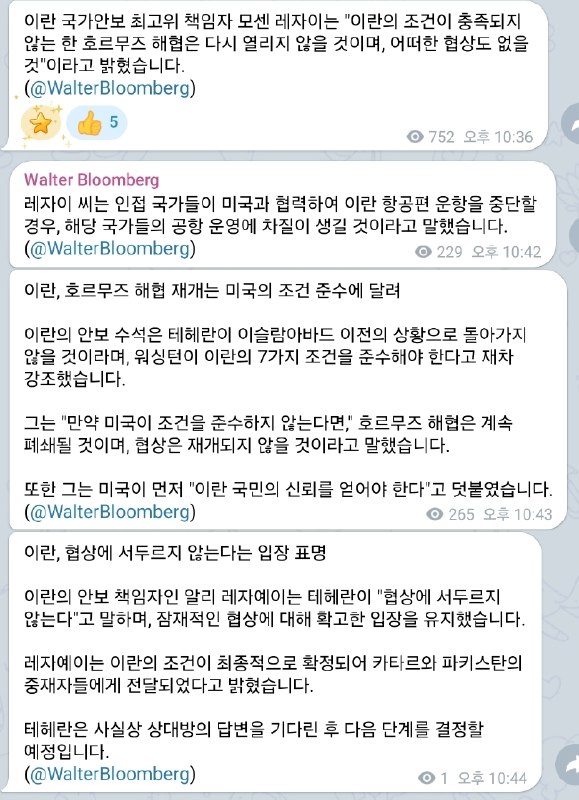 Image from a post by [DAOL퀀트 김경훈] 탑다운 전략