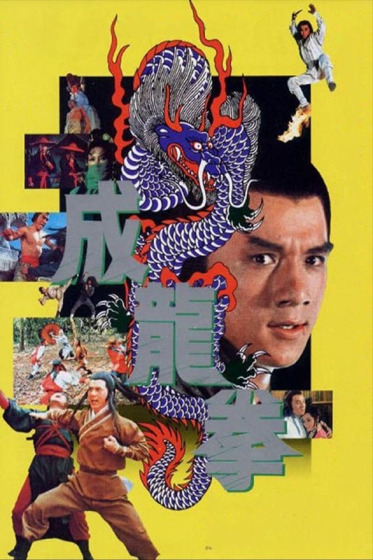 名称：【原盘】剑花烟雨江南 (1977) 1080P REMUX 国粤多音轨 中字外挂/内嵌字幕