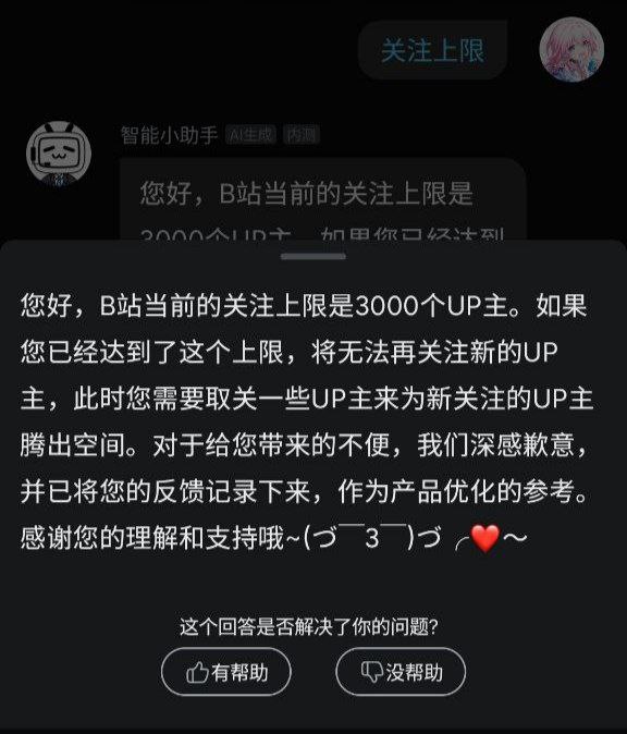 信息库没更新这一块./信息库没更新这一块./