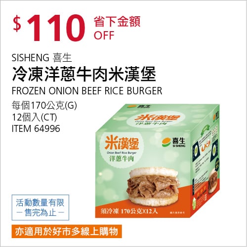 完整情報 