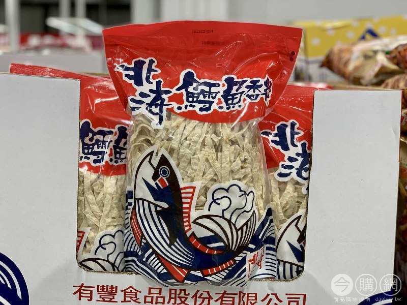 優惠完整情報 