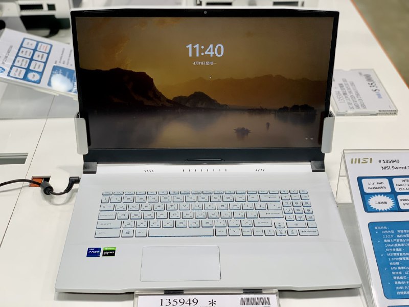 新品情報連結 