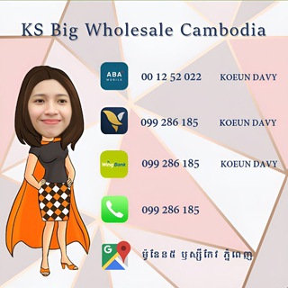 KS Big Wholesale Cambodia