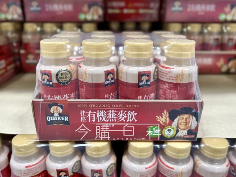 優惠情報連結 