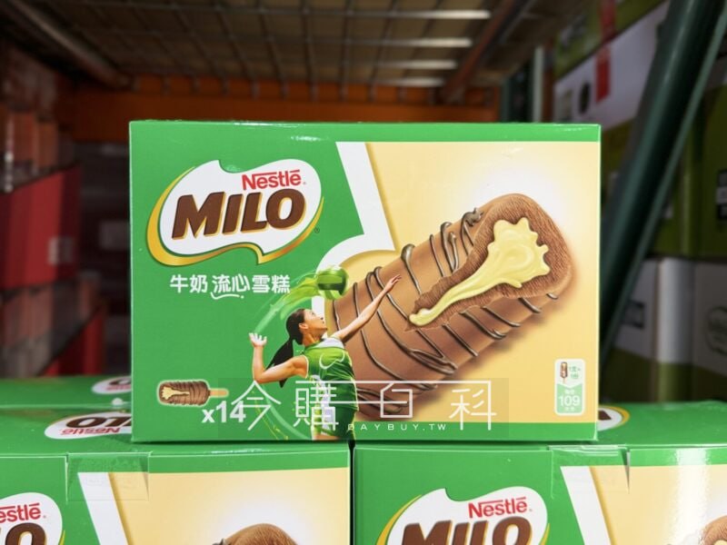 新品完整情報 