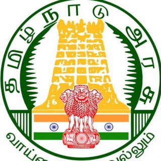 Tnpsc jobs and Tnpsc notes Telegram Group Link