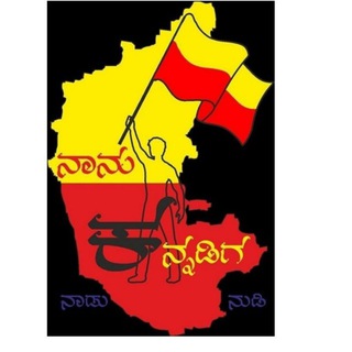 Jobs in karnataka
