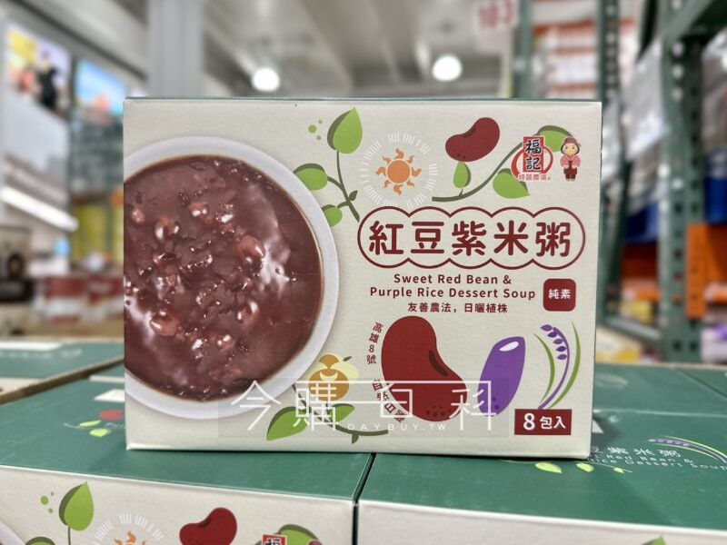 優惠情報連結 