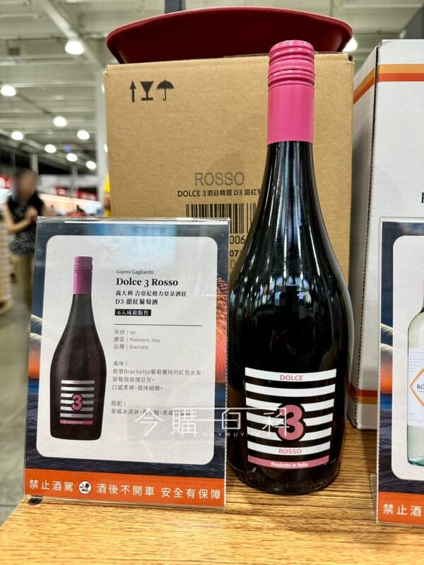 新品完整情報 