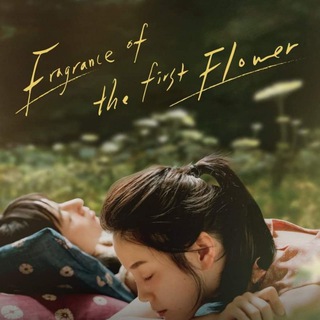 Fragrance Of The First Flower(Taiwan GL)