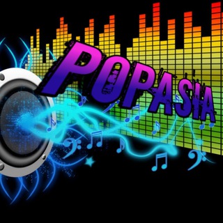 PopAsia 🎵🎤🎶 Telegram Group Link