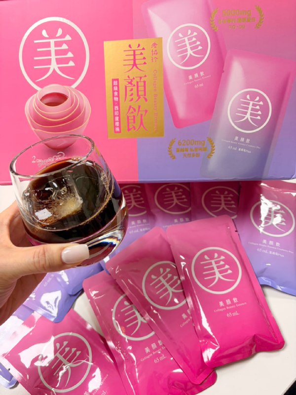 Costco新品 #限時優惠 老協珍 美顏飲🩷🎉 限時優惠 【折350元】！ 只要1399元📌 優惠期間：2026 / 4/27 ～ 5/10🔗 線上購物 