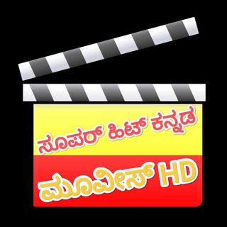Kannada Movies Updates Telegram Group Link