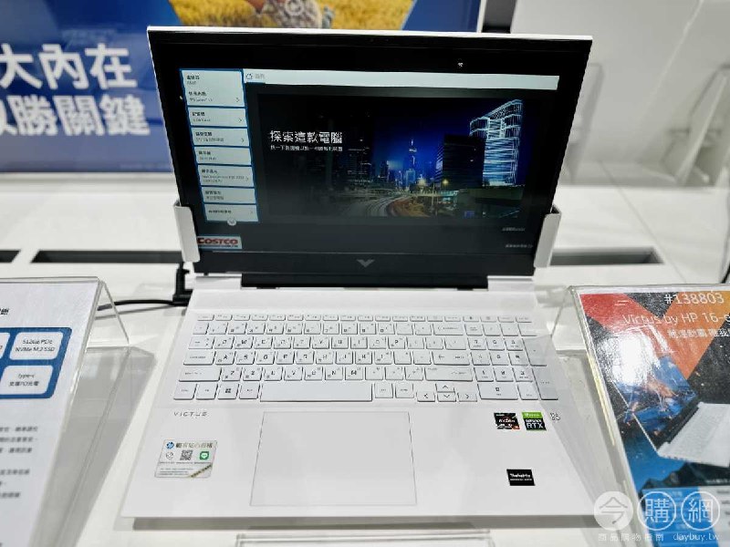 完整情報 