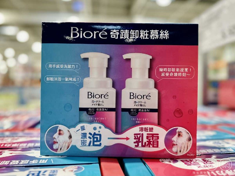 完整情報 