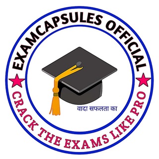 Telegram profile photo for 𝐄𝐱𝐚𝐦𝐜𝐚𝐩𝐬𝐮𝐥𝐞𝐬 𝐆𝐒 - BPSC Tre 4.0 BIHAR DAROGA RRB GROUP D SST DSSSB Test HINDI TGT PGT NCERT SCERT Examcapsules