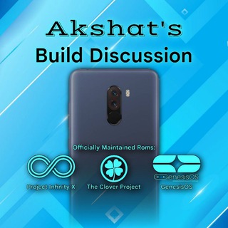 BUILDS DISCUSSION