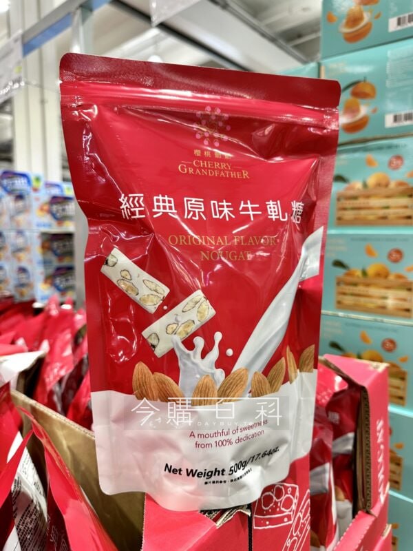 優惠完整情報