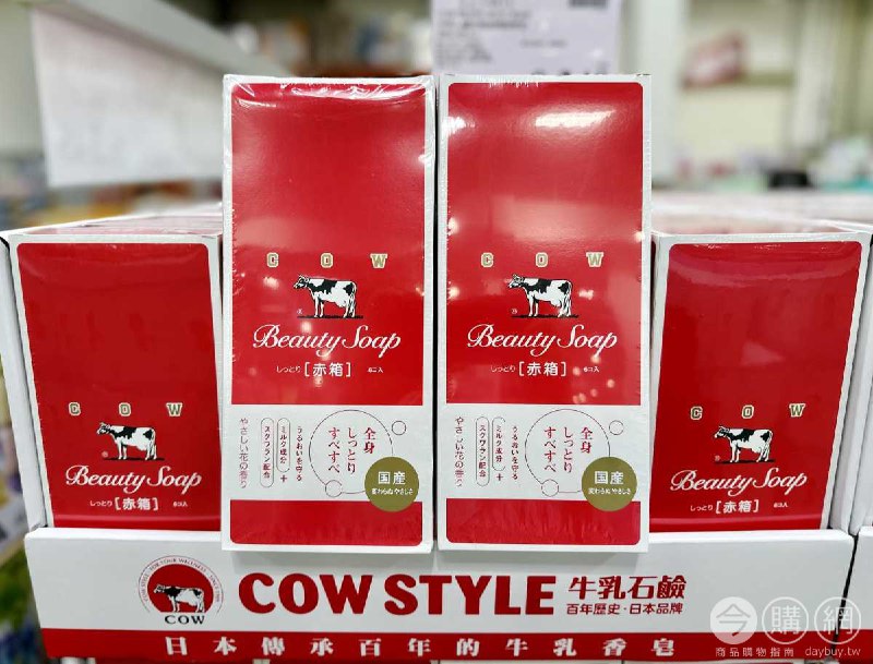 價格完整情報 