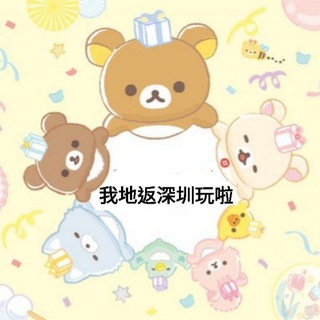 Telegram profile photo for 612 Reminder