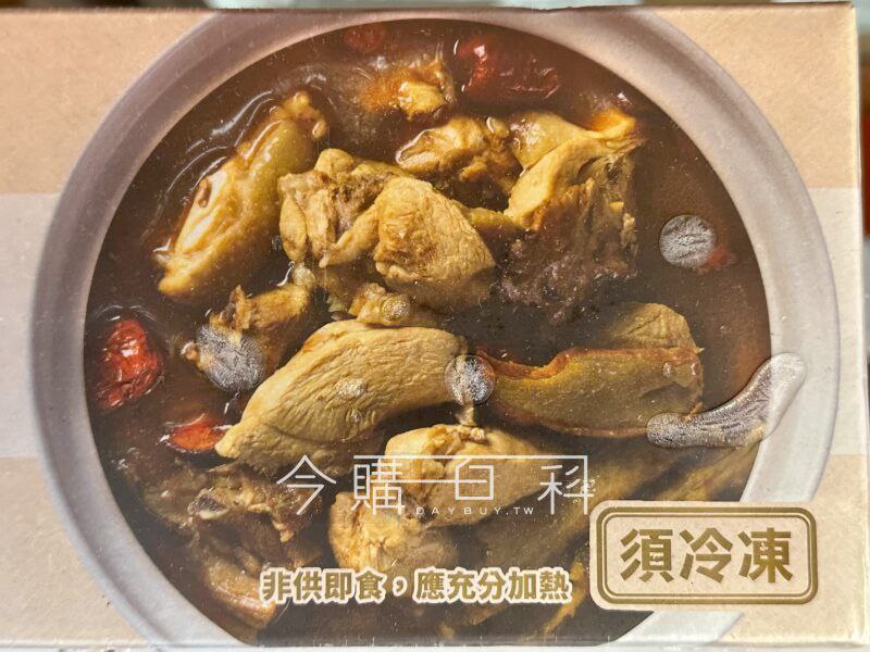 優惠情報看這裡 