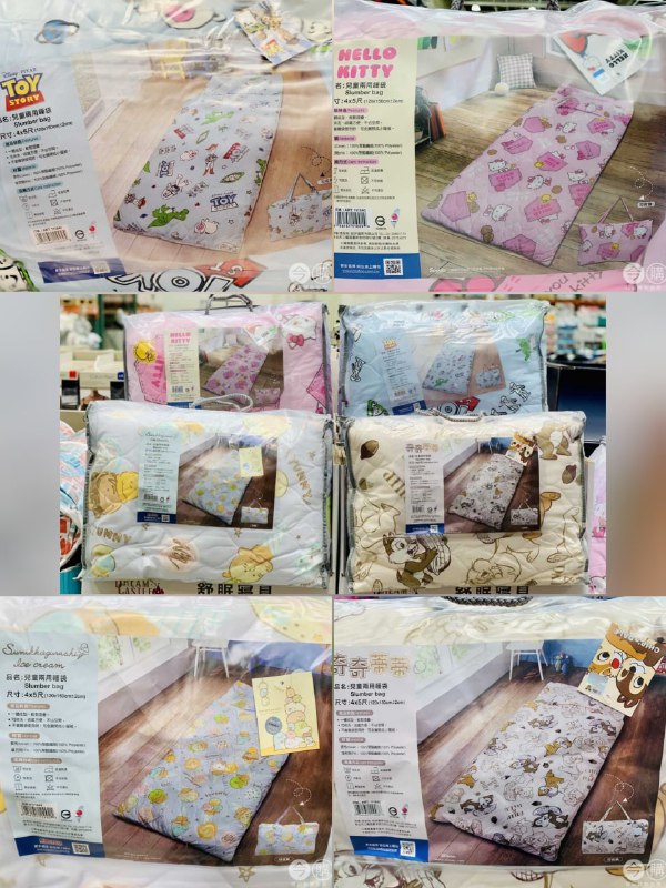 新品情報連結 