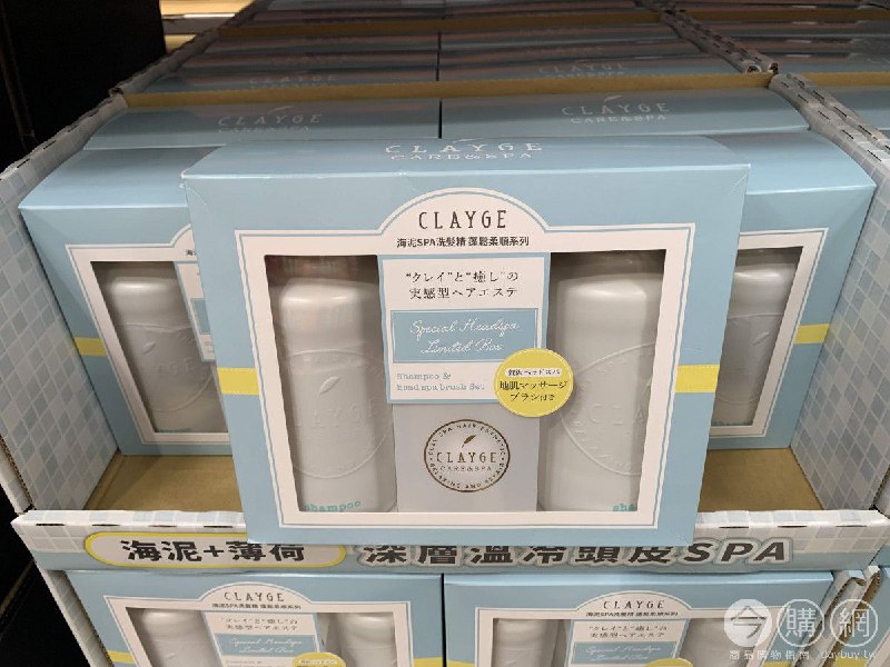 GLAYGE 海泥洗髮精S系列 #125850