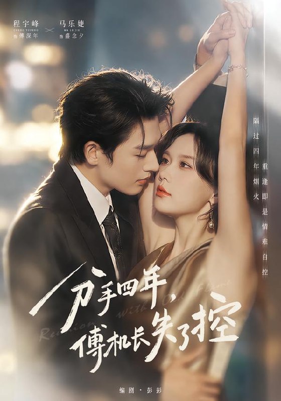 #短剧
