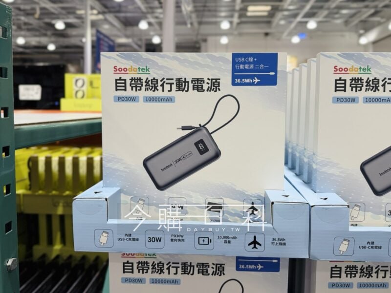 新品情報看這裡 