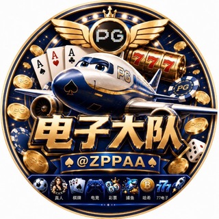 问鼎亿万巅峰交流群