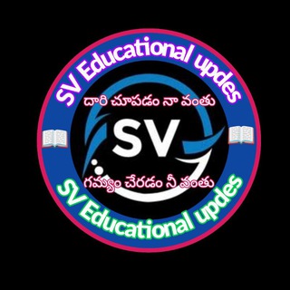 👩‍🎓GK & కరెంట్ అఫైర్స్ - ShareChat