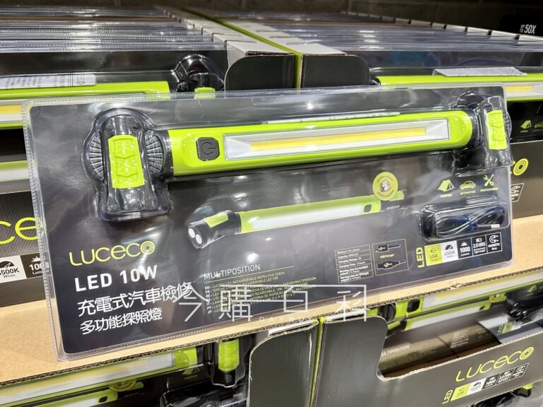 完整情報看這邊 