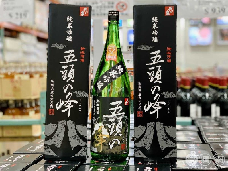 新品情報連結 